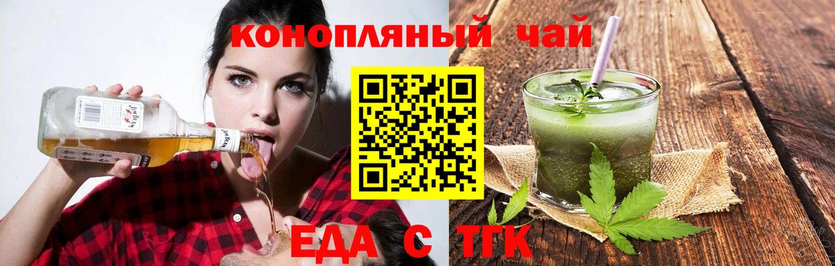 Вейп ТГК  Вход с VPN  Когалым  ГАШИШ  КОКАИН  МЕФ кристаллы  Лсд 25  A-PVP СК кристаллы  Героин 