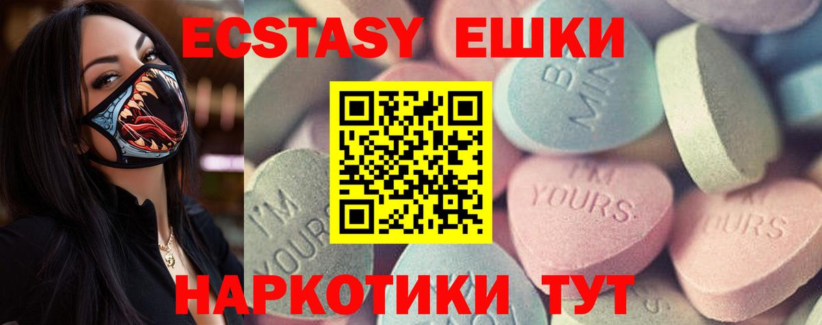 МЕФ Когалым