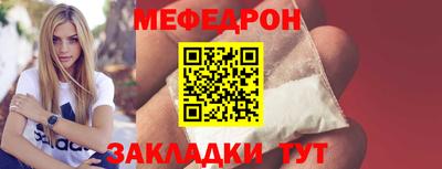 ешки Краснознаменск