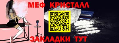 бутик Краснокаменск