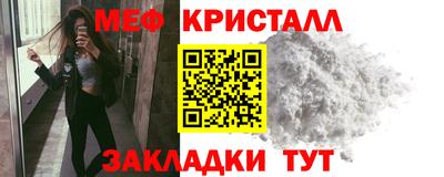 бутик Краснокаменск