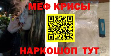 ешки Краснознаменск
