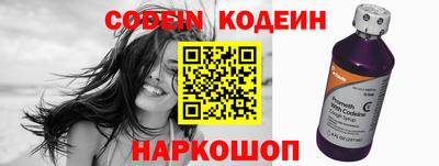 бутик Краснокаменск