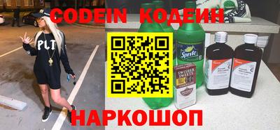 бутик Краснокаменск