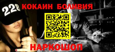 бутик Краснокаменск