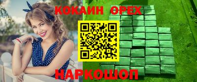 ешки Краснознаменск