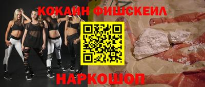 ешки Краснознаменск
