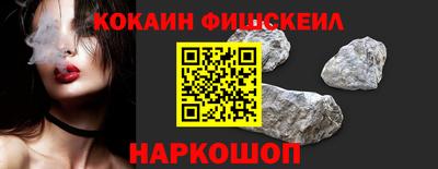 бутик Краснокаменск