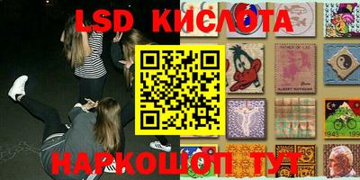 бутик Краснокаменск