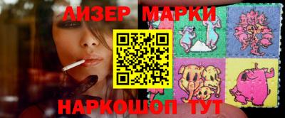 бутик Краснокаменск