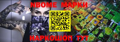 бутик Краснокаменск