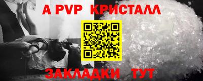 ешки Краснознаменск