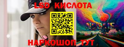 бутик Краснокаменск