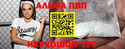 apvp Краснодар