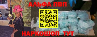 apvp Краснодар