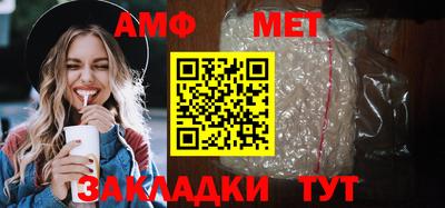 бутик Краснокаменск