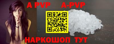 apvp Краснодар