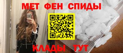 бутик Краснокаменск