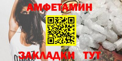 бутик Краснокаменск