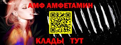 бутик Краснокаменск