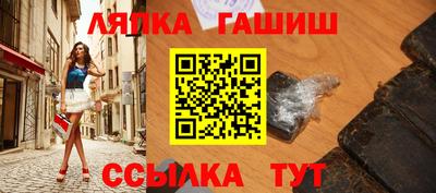 бутик Краснокаменск
