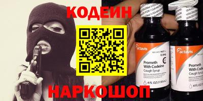 ешки Краснознаменск