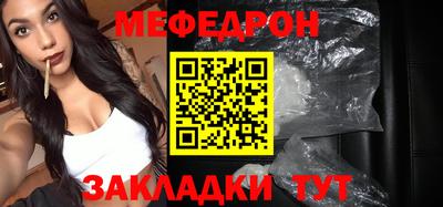 бутик Краснокаменск
