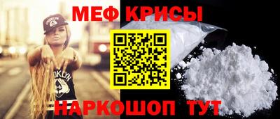 ешки Краснознаменск