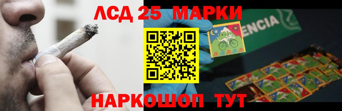 Когалым  LSD-25 экстази кислота  ЛСД экстази ecstasy  Вход с VPN 