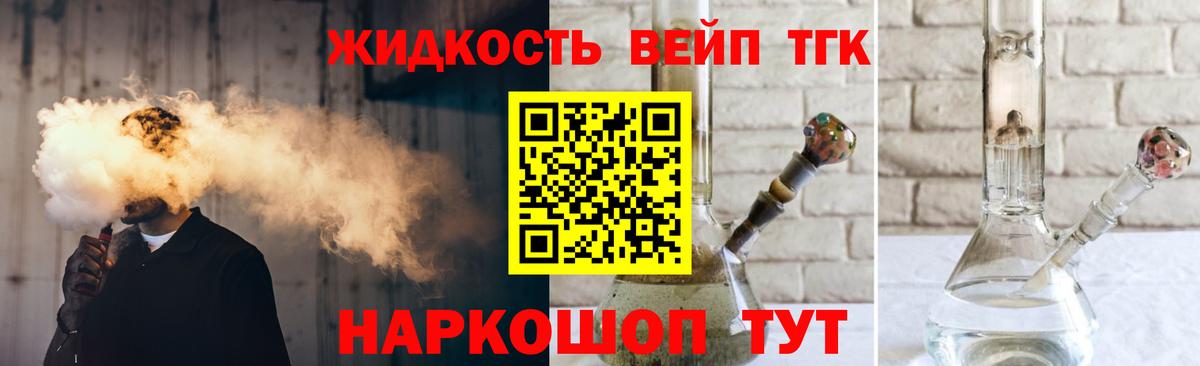 ТГК Wax Когалым