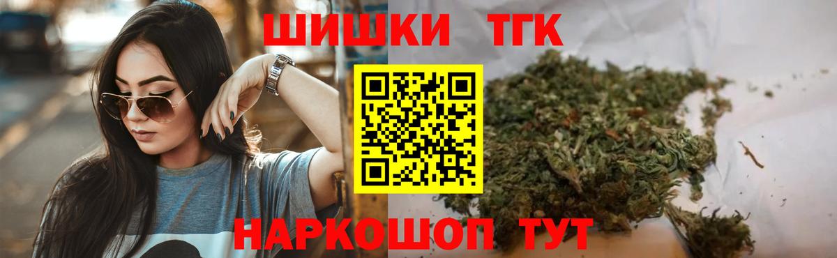Когалым  Конопля тримм  Каннабис тримм  Бошки Шишки индика  Вход с VPN 